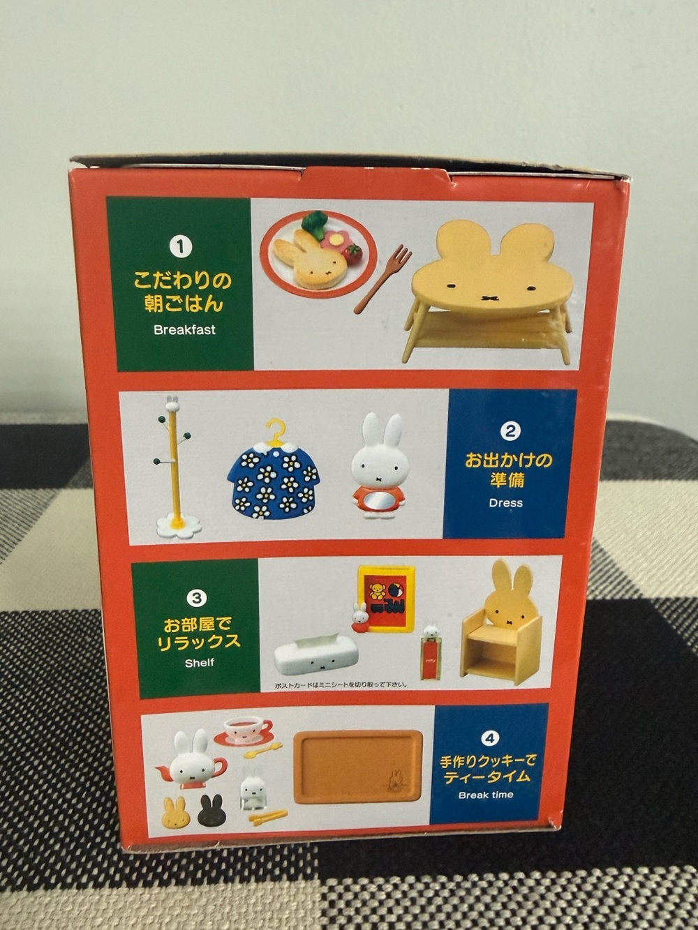 NIB Miffy Room Re-ment - Picture 3 of 7